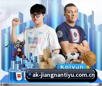 江南体育平台 APP | JNSPORTS